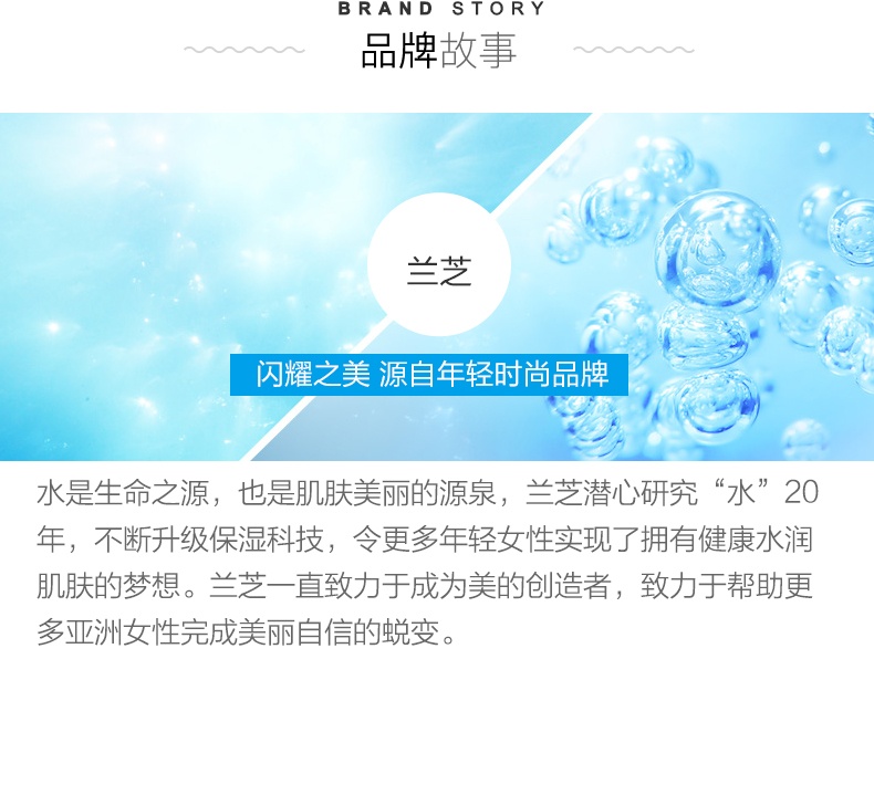 商品[国内直发] Laneige|兰芝 雪纱丝柔防晒新款隔离霜 30毫升 多色可选,价格¥239,第10张图片详细描述