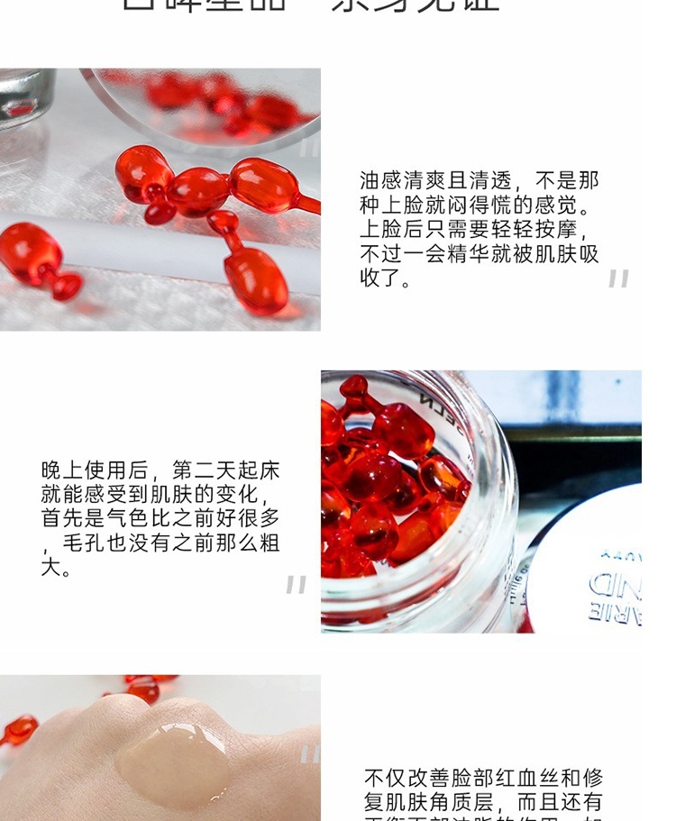 商品Annemarie Borlind|Annemarie Borlind安娜柏林舒缓修护精华18ml（小红帽）,价格¥270,第9张图片详细描述