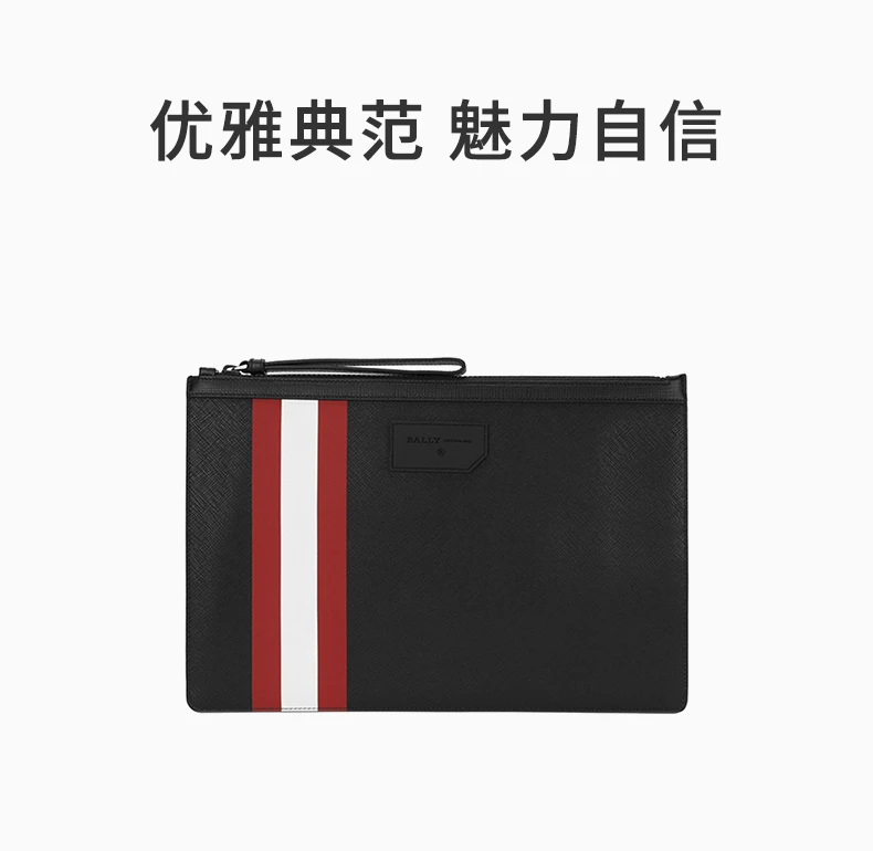 商品Bally|BALLY 黑色男士手拿包 6224351,价格¥1323,第2张图片详细描述