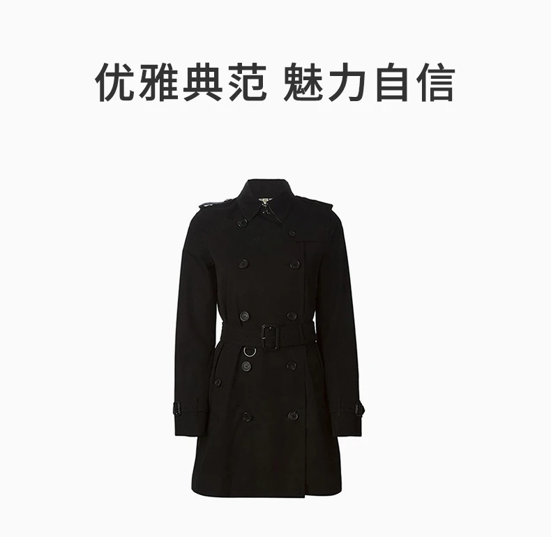 商品[国内直发] Burberry|BURBERRY 黑色女士风衣 3900459,价格¥9334,第1张图片详细描述