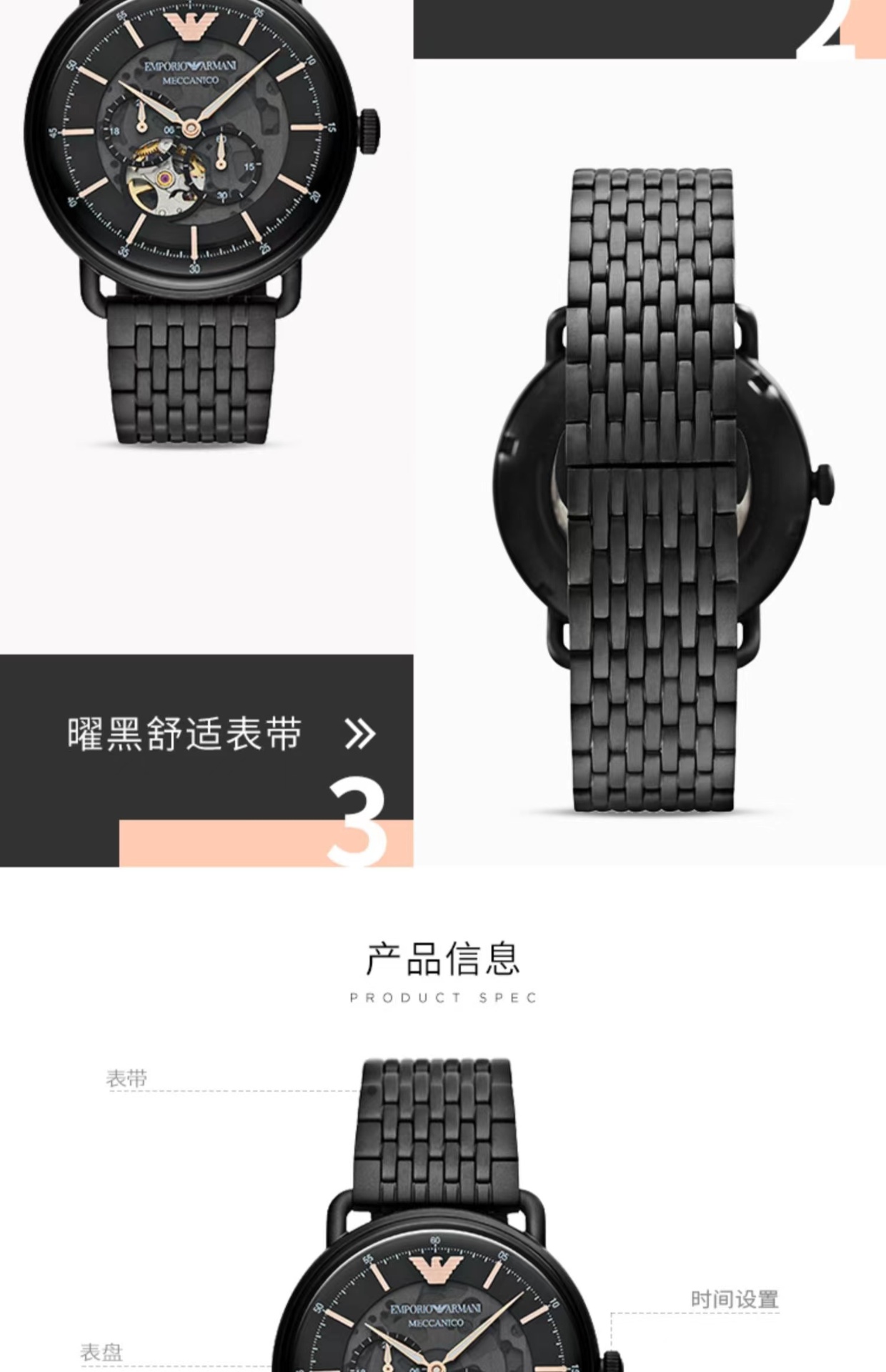 商品[国内直发] Emporio Armani|Armani阿玛尼黑武士钢带镂空防水男款机械表AR60025,价格¥2221,第3张图片详细描述