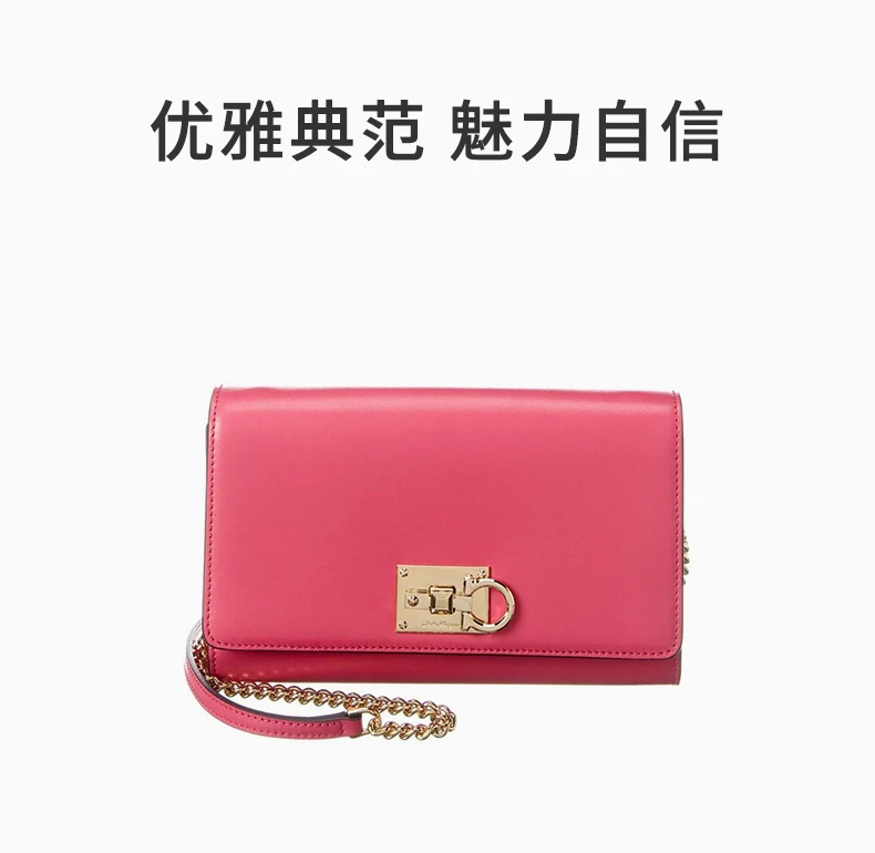 商品Salvatore Ferragamo|SALVATORE FERRAGAMO 玫瑰粉女士单肩包 22-D881-733168,价格¥4982,第1张图片详细描述