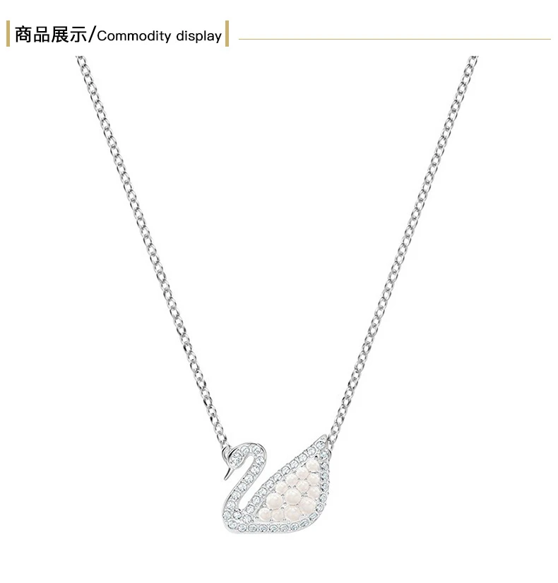 商品Swarovski|Swarovski 施华洛世奇 女士白色镀铑标志性天鹅项链 5416605,价格¥474,第3张图片详细描述