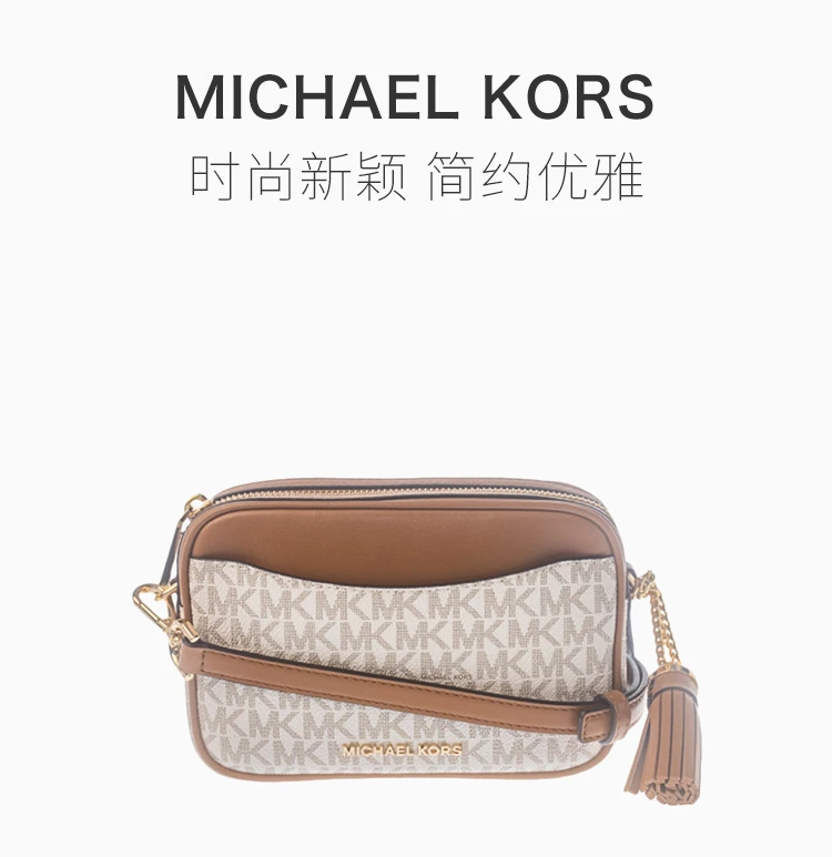 商品[国内直发] Michael Kors|Michael Kors  女士拼色印花单肩包 32T9GF5N5L-VANILLAACRN,价格¥770,第1张图片详细描述