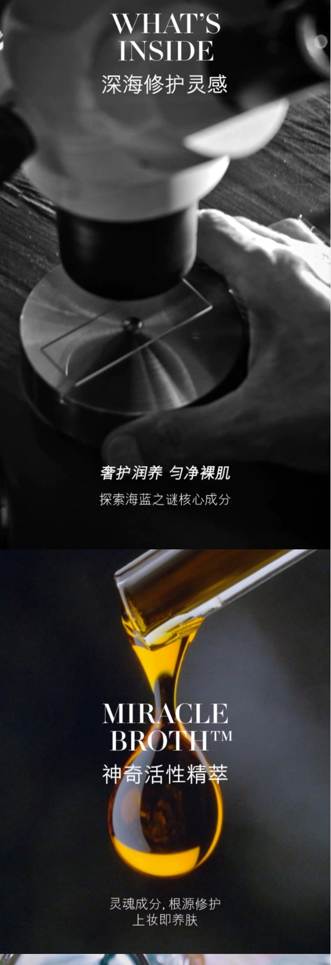 商品【原封正品】 La Mer|LA MER 海蓝之谜 鎏光修颜乳养肤防晒隔离霜妆前乳素颜霜 40ml 清透匀净 奢护润养,价格¥588,第2张图片详细描述