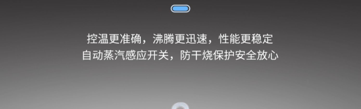 商品[国内直发] Morphy Richards|电烧水壶电热水壶小型家用一体不锈钢烧水壶MR7076A,价格¥398,第21张图片详细描述