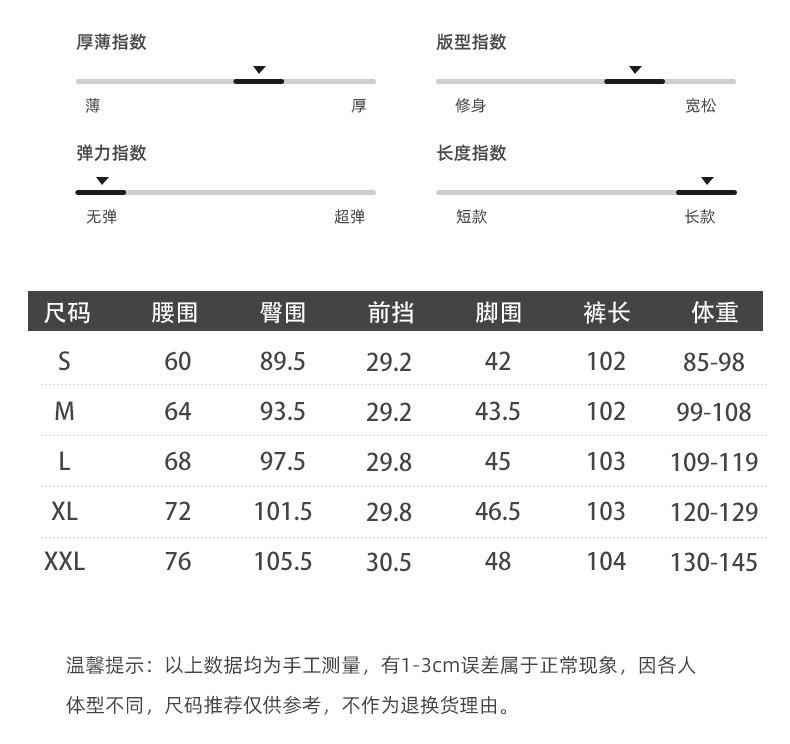 商品[国内直发] GLENVINTEN|格岚云顿英国品牌窄版弹力撞色阔腿牛仔裤女高腰垂感2024年秋装拼接高级感宽松显瘦,价格¥237,第4张图片详细描述