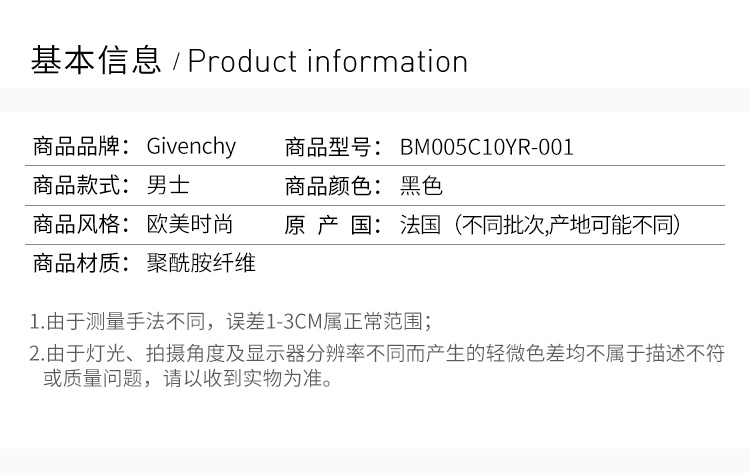 商品[国内直发] Givenchy|Givenchy 纪梵希 黑色男士拉链夹克 BM005C10YR-001,价格¥6903,第2张图片详细描述