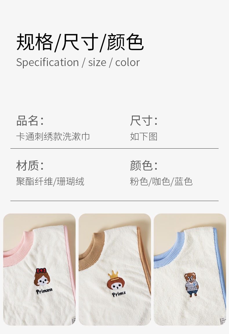 商品[国内直发] INBER|婴蓓INBER 双面防水洗漱巾【升级版】,价格¥30,第12张图片详细描述