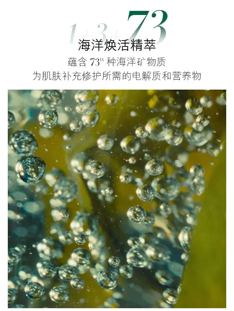 商品La Mer|海蓝之谜修护精粹水150ml浓缩修护眼霜15ml精华修护淡纹护肤多版本随机发 香港直邮 ,价格¥564,第8张图片详细描述