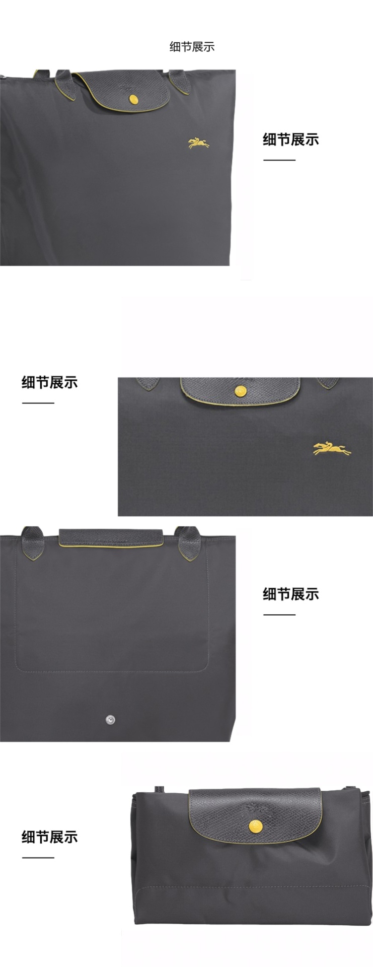 商品Longchamp|LONGCHAMP 珑骧 女士织物小号长柄女包可折叠手提单肩包包 枪灰色 L2605619300,价格¥522,第4张图片详细描述