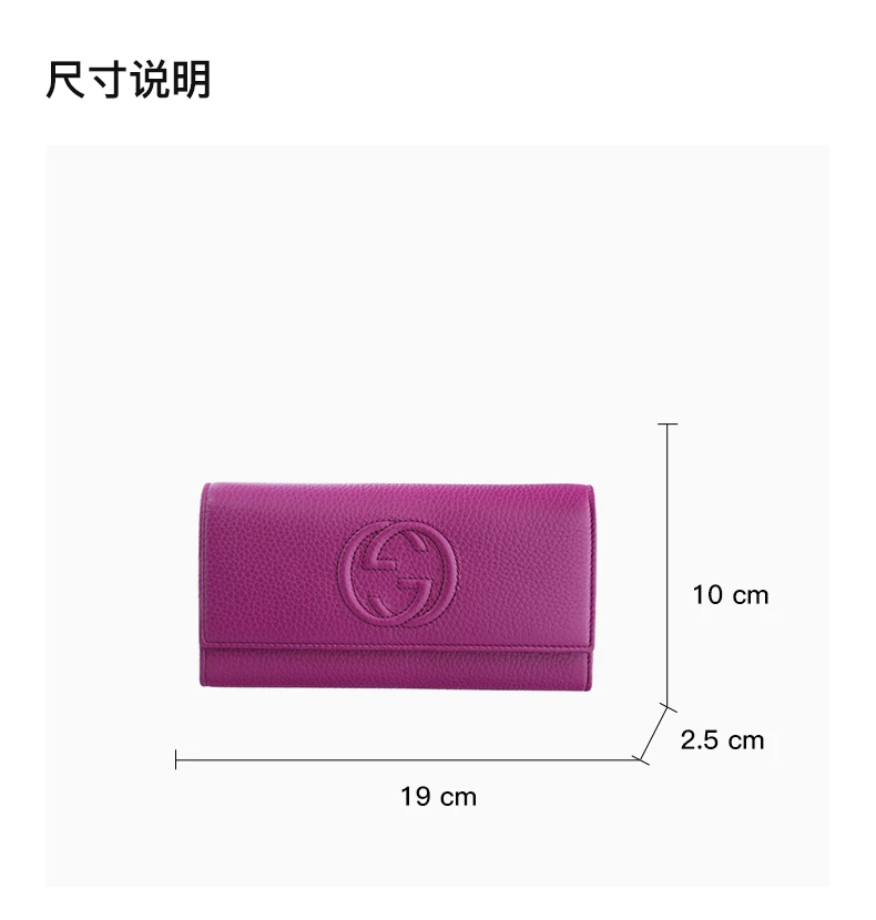 商品[国内直发] Gucci|GUCCI 粉色女士零钱包 282414-A7M0G-5523,价格¥4466,第3张图片详细描述