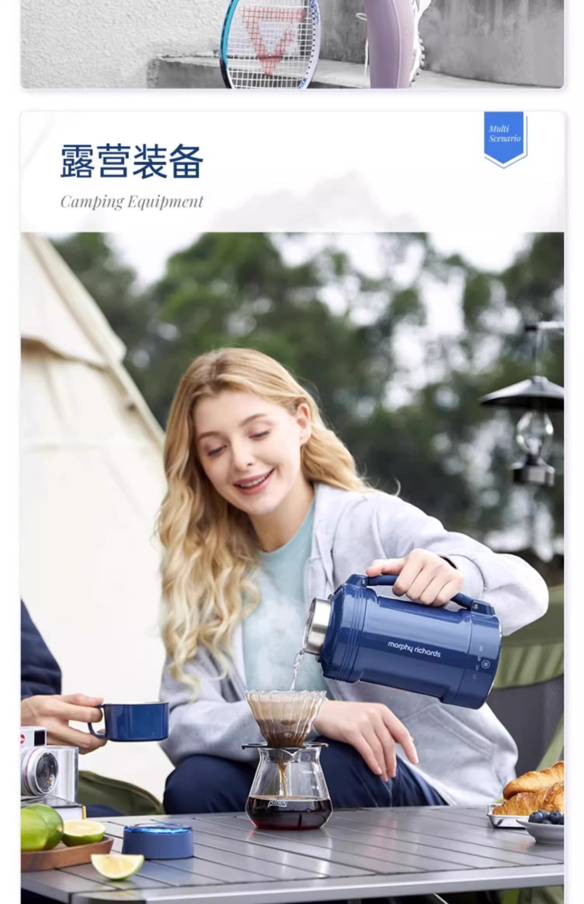 商品[国内直发] Morphy Richards|烧水杯便携式烧水壶旅行热水壶办公室加热杯小型电炖杯保温杯MR6061,价格¥354,第38张图片详细描述