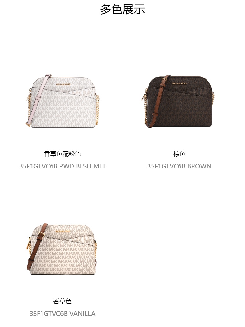商品Michael Kors|迈克.科尔斯女士PVC配皮单肩斜提包,价格¥923,第1张图片详细描述