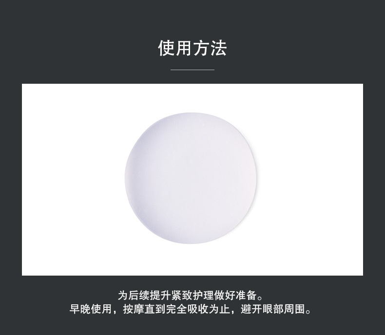 商品La Prairie|LA PRAIRIE莱珀妮鱼子精华精粹露 精华水 紧致提升,价格¥2350,第3张图片详细描述