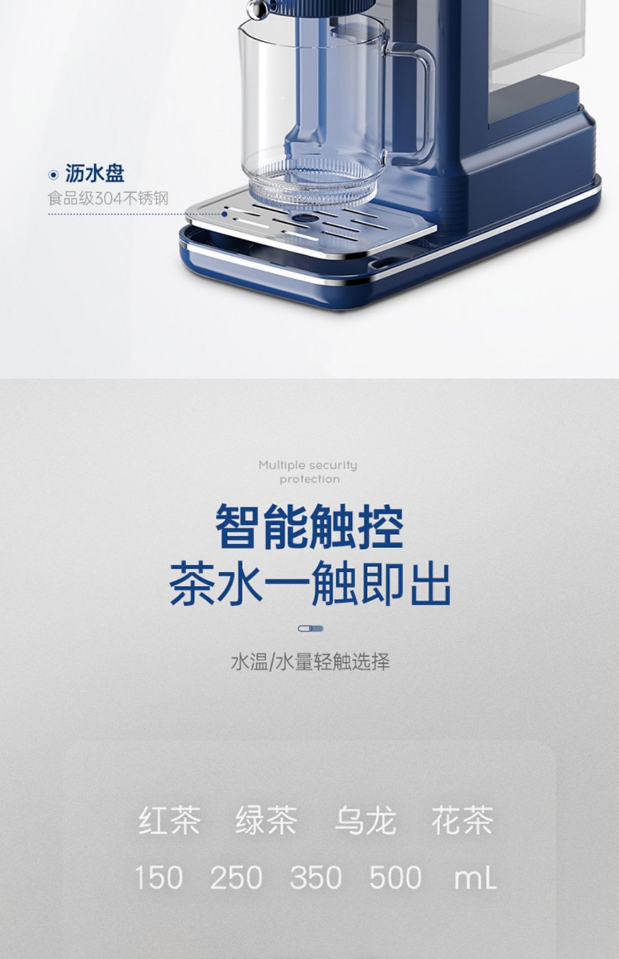 商品[国内直发] Morphy Richards|全自动即热式茶饮机煮茶器饮水机泡茶机养生壶办公室烧水壶茶,价格¥597,第35张图片详细描述