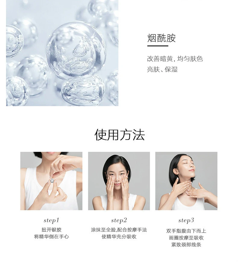 商品Elizabeth Arden|【包邮装】ELIZABETH ARDEN/伊丽莎白雅顿 晶璨皙颜夜间面部精华液 银胶111粒,价格¥785,第4张图片详细描述