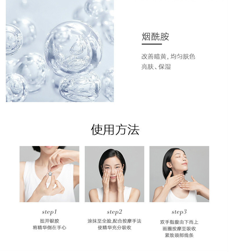 商品Elizabeth Arden|【包邮装】ELIZABETH ARDEN/伊丽莎白雅顿 晶璨皙颜夜间面部精华液 银胶111粒,价格¥594,第6张图片详细描述