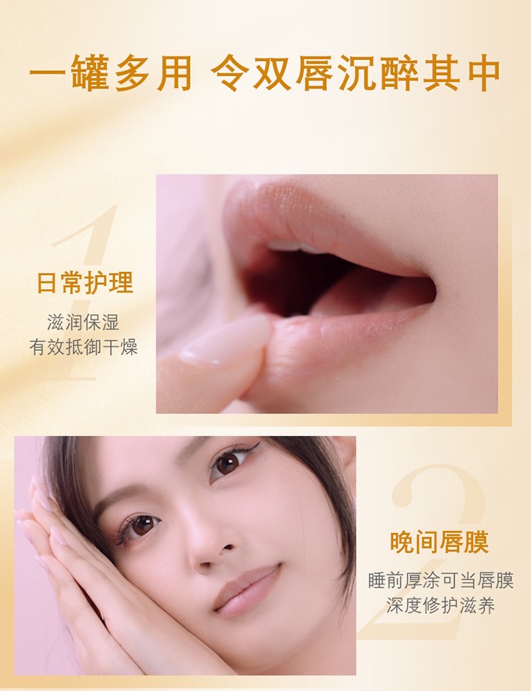 商品NUXE|Nuxe欧树蜂蜜唇香凝脂润唇膏唇霜15g,价格¥114,第9张图片详细描述