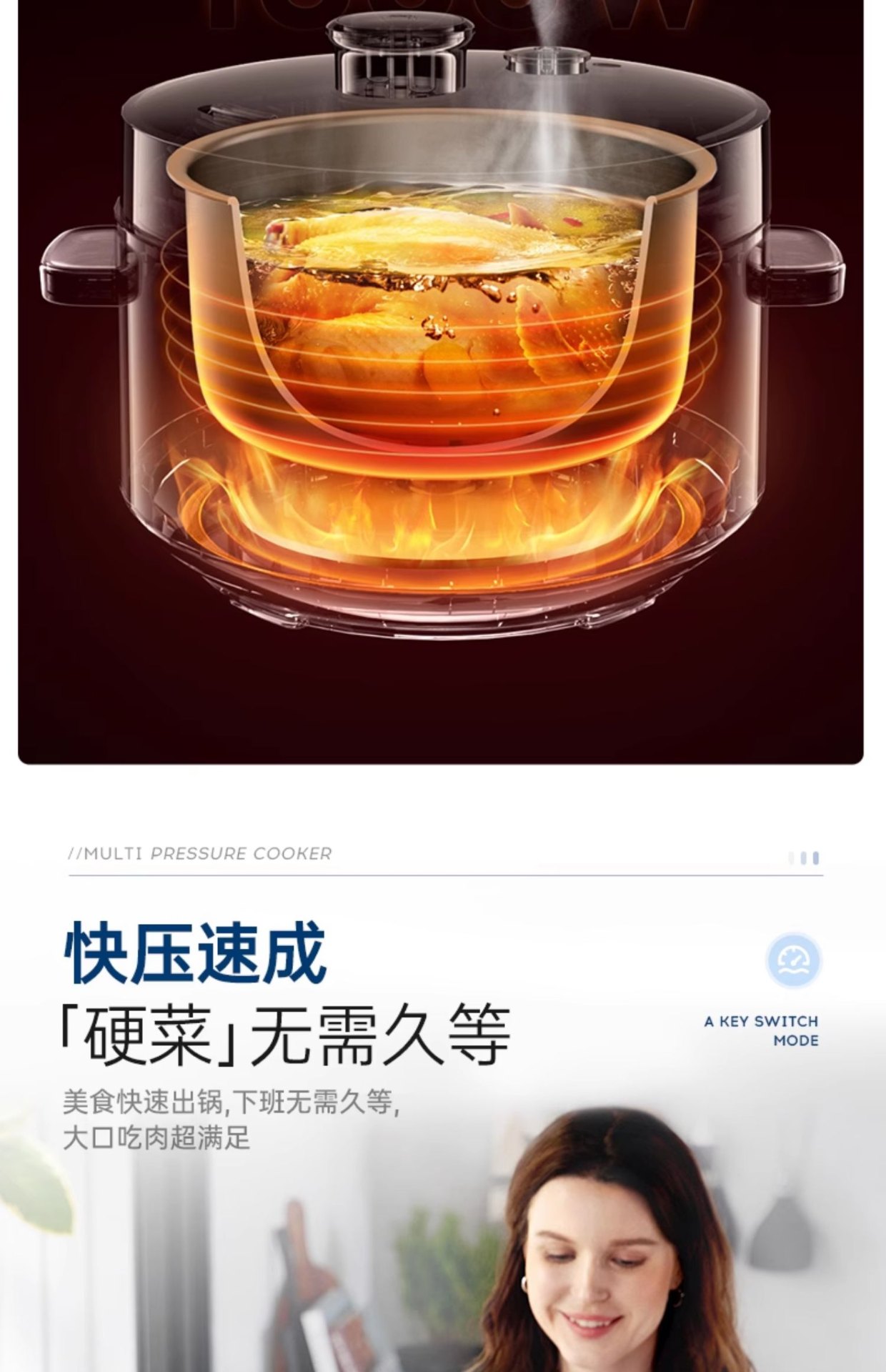 商品[国内直发] Morphy Richards|电压力锅家用小型多功能高压锅全自动饭煲压力锅火锅三合一MR8700,价格¥597,第25张图片详细描述