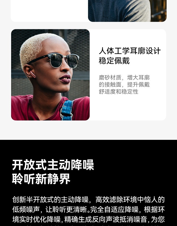 商品[国内直发] JBL|LIVE FLEX 真无线蓝牙耳机主动降噪通话音乐半入耳式,价格¥1268,第12张图片详细描述