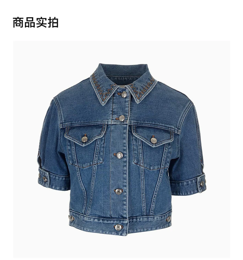 商品Chloé|CHLOE' 蓝色女士夹克 C21UDV11151-485,价格¥2556,第4张图片详细描述