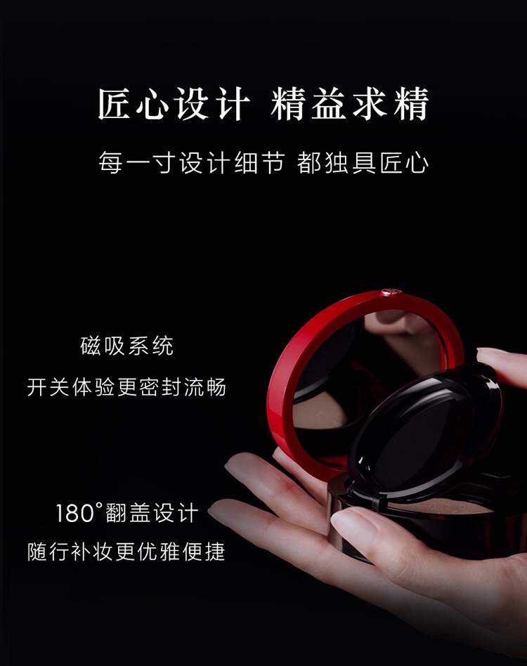 商品Giorgio Armani|Giorgio Armani阿玛尼红气垫精华粉底液,价格¥215,第10张图片详细描述
