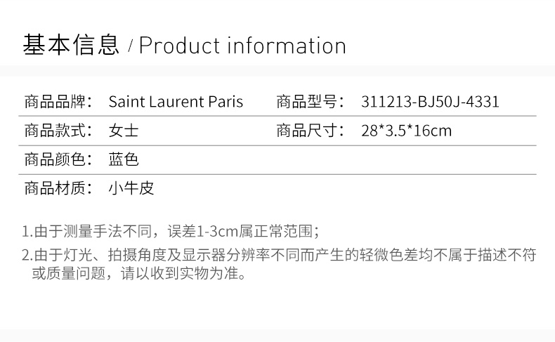 商品Yves Saint Laurent|YSL 圣罗兰 女士蓝色牛皮金属装饰手拿包 311213-BJ50J-4331,价格¥3593,第4张图片详细描述