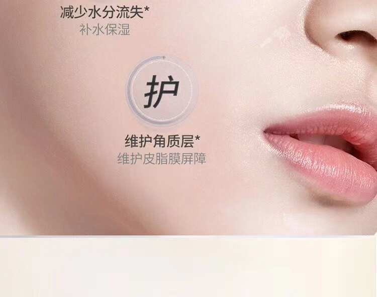 商品Shiseido|资生堂悦薇珀翡紧颜亮肤补水保湿紧致水乳套装水150ml+乳液100ml,价格¥1027,第7张图片详细描述