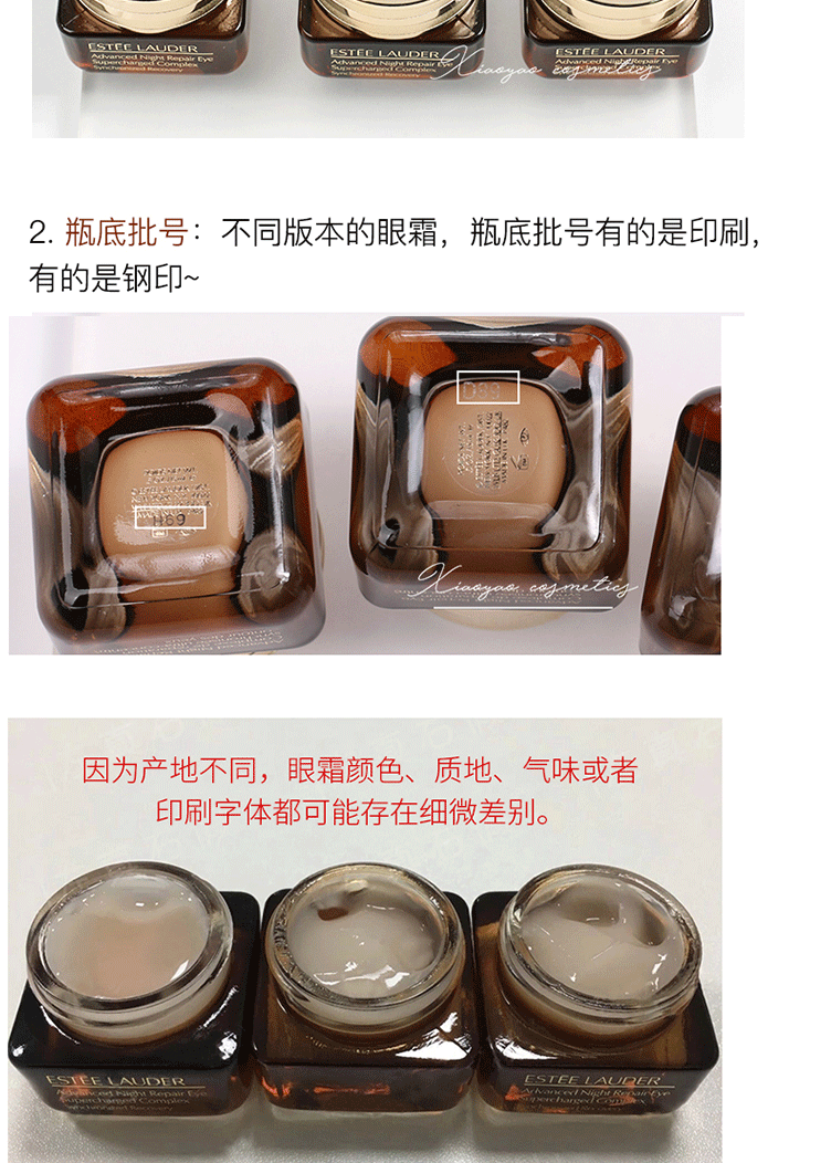 商品[国内直发] Estée Lauder|Estee Lauder雅诗兰黛小棕瓶眼霜15ml抗蓝光淡化细纹紧致修护去黑眼圈精华,价格¥224,第8张图片详细描述