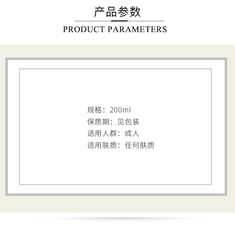 商品La Mer|LA MER海蓝之谜 多效净透洁肤水 温和卸妆保湿修护200ml,价格¥915,第1张图片详细描述