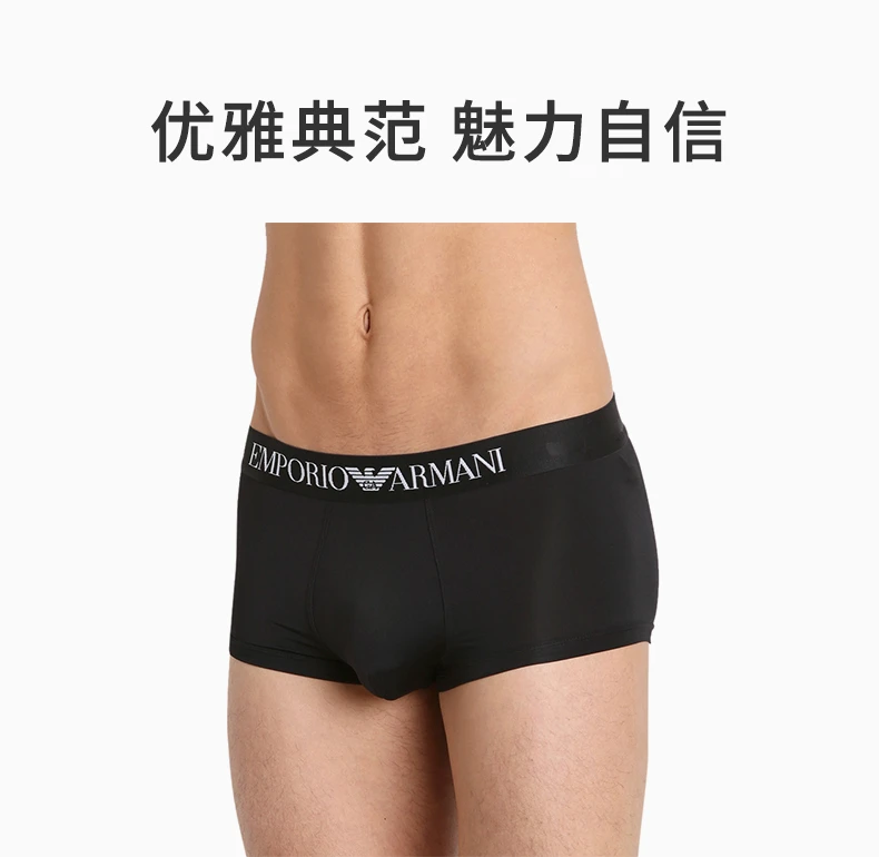 商品[国内直发] Emporio Armani|EMPORIO ARMANI 男黑色男士内裤 111546-6P747-00020,价格¥348,第1张图片详细描述