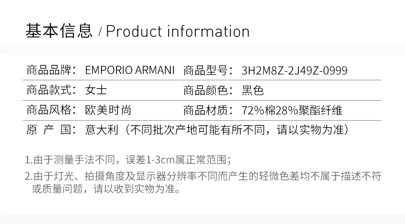 商品Emporio Armani|EMPORIO ARMANI 黑色女士卫衣/帽衫 3H2M8Z-2J49Z-0999,价格¥716,第3张图片详细描述