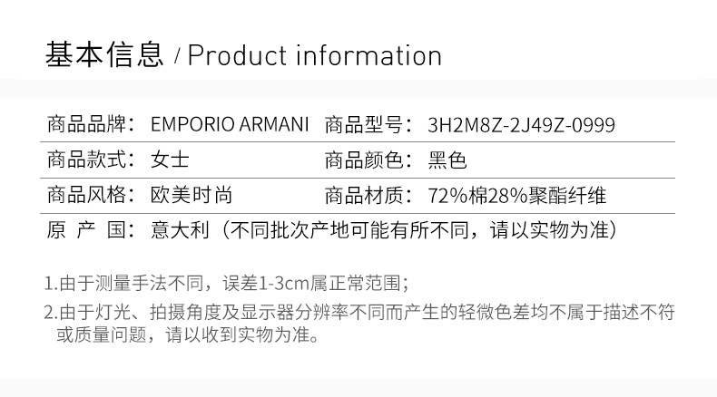商品Emporio Armani|EMPORIO ARMANI 女士黑色logo长袖圆领卫衣 3H2M8Z-2J49Z-0999,价格¥738,第5张图片详细描述