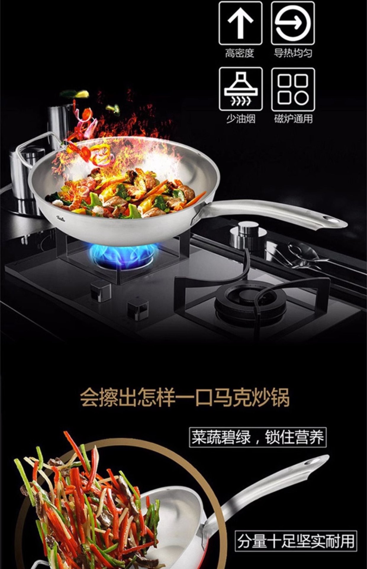 商品[国内直发] Fissler|马克系列家用厨房30cm单柄电磁炉深型不锈钢不粘锅炒锅炒菜锅  EM6823300010,价格¥328,第8张图片详细描述