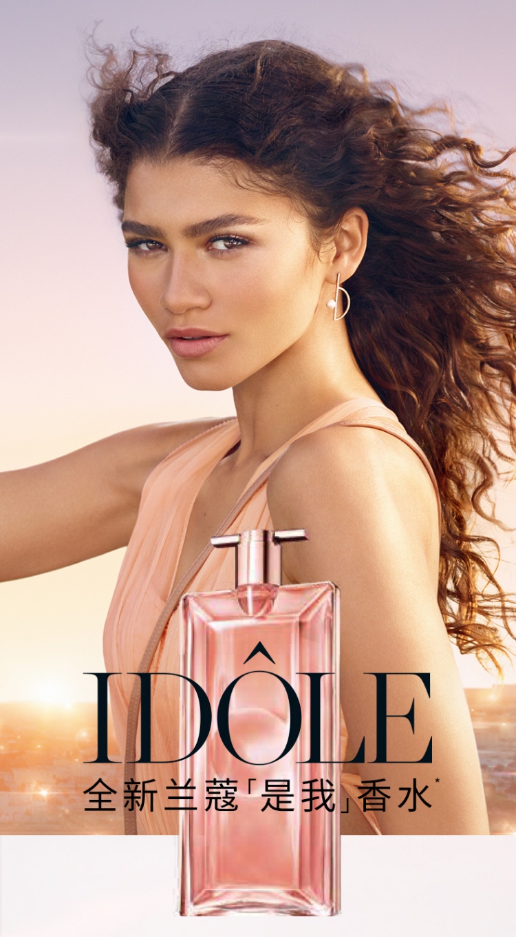 商品【原封正品】 Lancôme|兰蔻 偶像女士IDOLE是我香水EDP 25/50/100ml 法式甜美优雅花果木质持久,价格¥504,第1张图片详细描述
