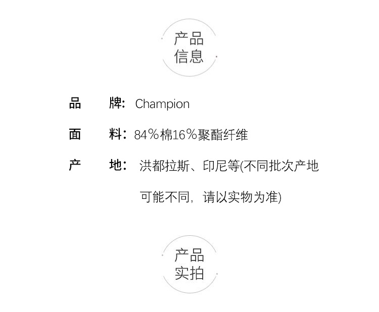商品CHAMPION|Champion 左胸草写小logo女士棉服JL7316-586721,价格¥799,第2张图片详细描述