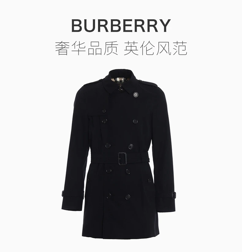 商品[国内直发] Burberry|Burberry 博柏利 男士黑色棉质百搭长袖风衣外套 3983338,价格¥10526,第1张图片详细描述