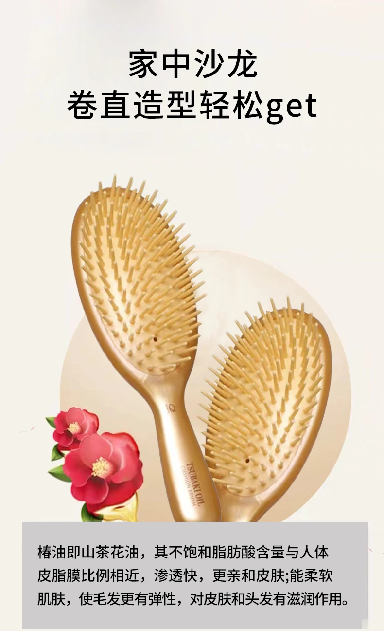 商品[国内直发] IKEMOTO|池本椿油黄色气垫梳43g-头皮按摩防静电,价格¥39,第1张图片详细描述