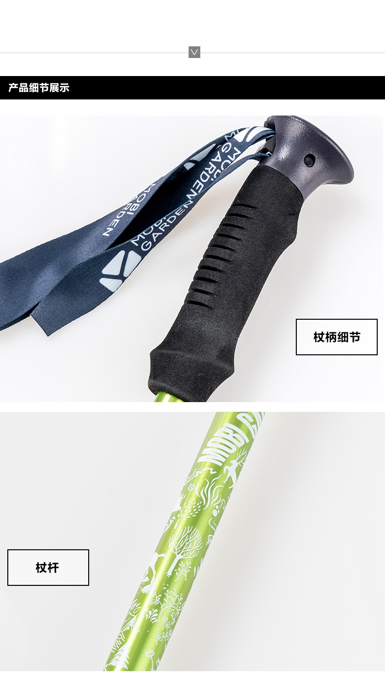商品[国内直发] MobiGarden|户外徒步爬山铝合金轻便伸缩外锁手杖直柄拐杖登山杖,价格¥111,第19张图片详细描述