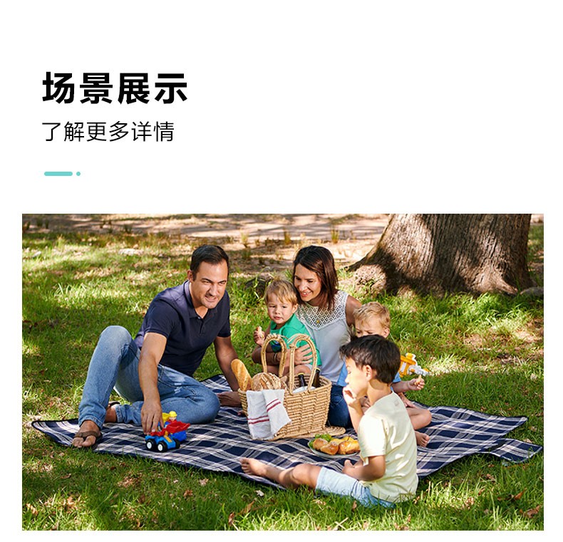 商品[国内直发] MobiGarden|多功能郊游露营徒步用野餐垫户外露营折叠便携午休野外地垫超轻草坪野餐布,价格¥148,第20张图片详细描述