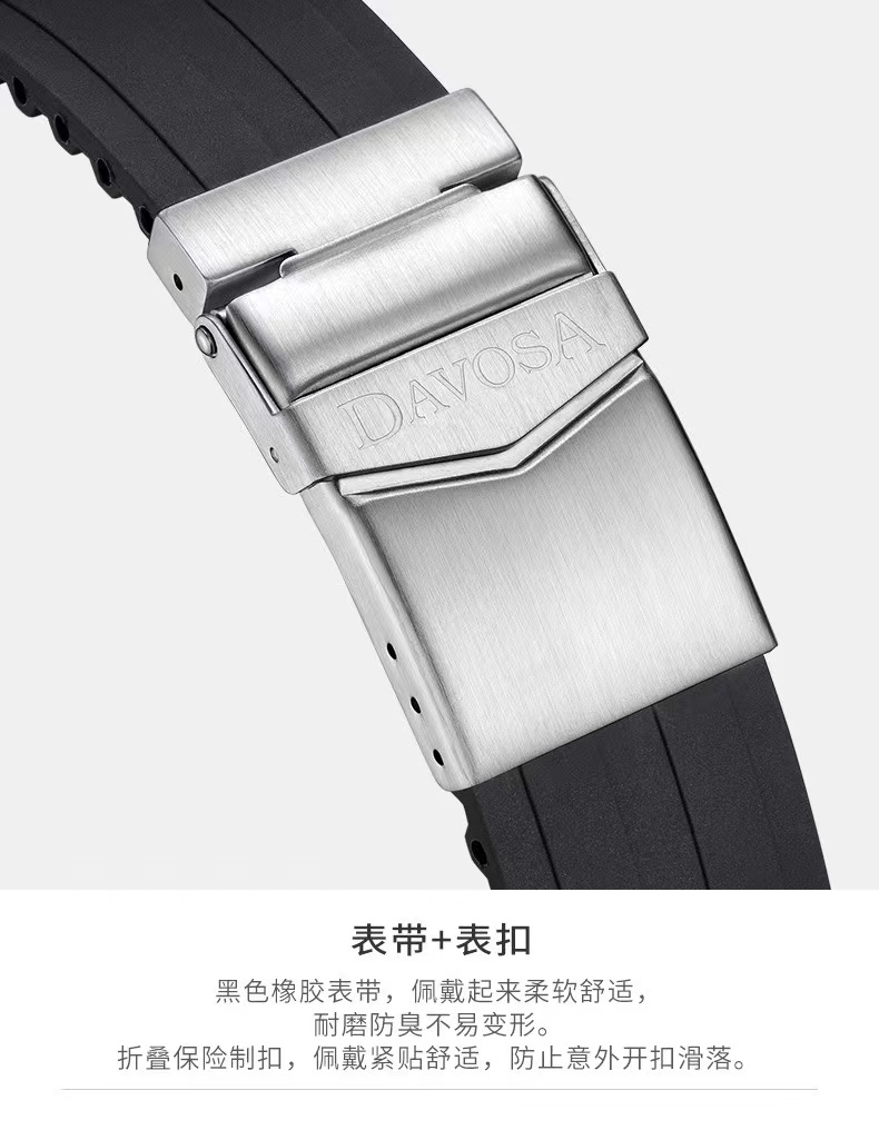 商品[国内直发] DAVOSA|迪沃斯DAVOSA 男士商务休闲石英表潜水系列复古潜水员16250055,价格¥1823,第9张图片详细描述