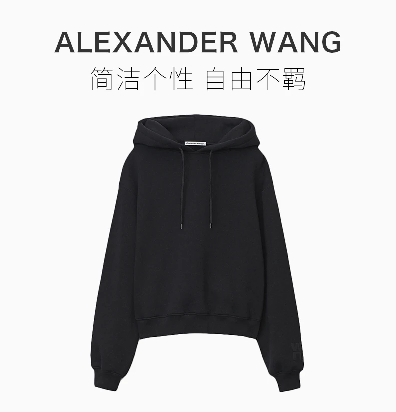 商品Alexander Wang|ALEXANDER WANG 黑色女士卫衣/帽衫 4CC3212053-001,价格¥1365,第1张图片详细描述