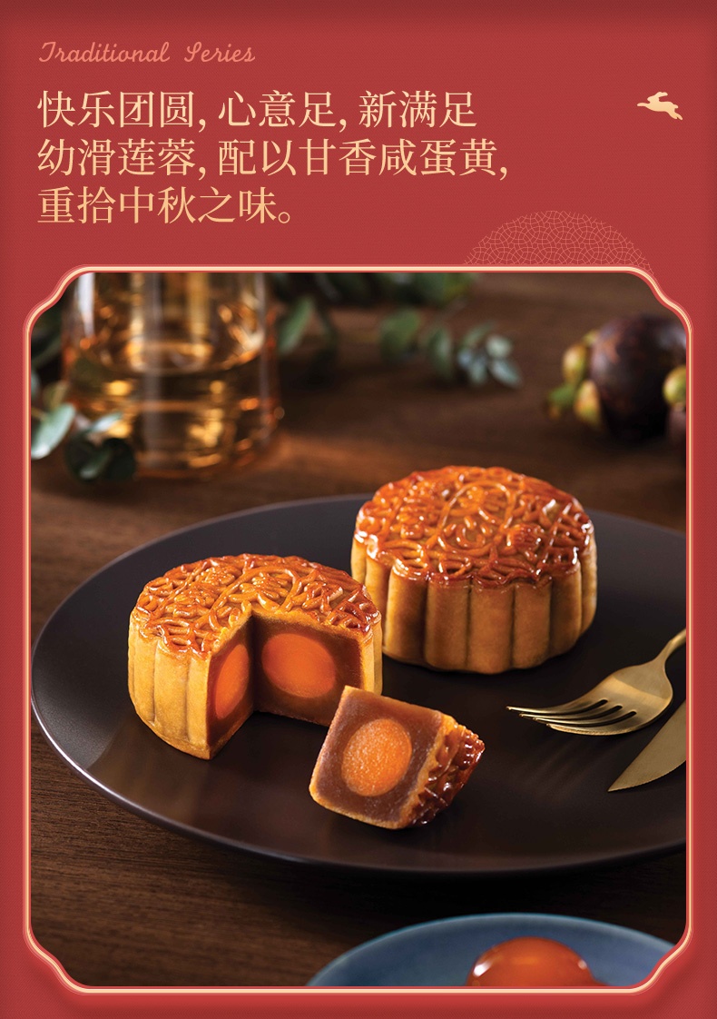 商品MEIXIN|[港版]美心双黄白莲蓉月饼礼盒蛋黄莲蓉港式广式特产中秋送礼,价格¥314,第10张图片详细描述