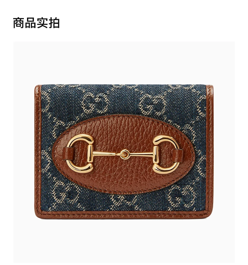 商品[国内直发] Gucci|GUCCI 女士棕色帆布零钱包 621887-2KQGG-8375,价格¥4980,第4张图片详细描述