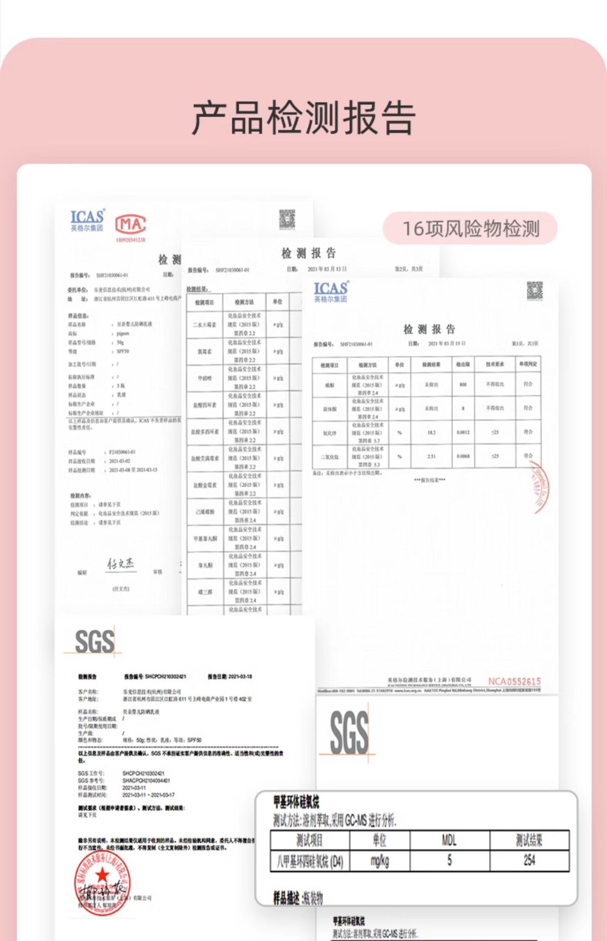 商品[国内直发] YeeCollene|贝亲儿童防晒霜SPF50宝宝婴儿防晒乳物理防晒乳孕妇防水清透18g/20g/30g SPF50+,价格¥96,第11张图片详细描述