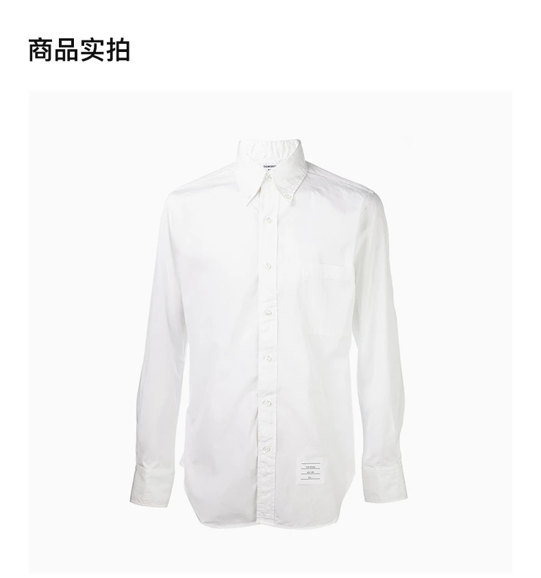 商品Thom Browne|Thom Browne 男士白色衬衫 MWL010E-00906-114,价格¥2631,第4张图片详细描述