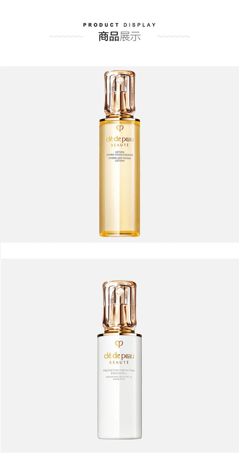 商品Cle de Peau|CPB肌肤之钥钻光水乳三件套光采日夜乳霜保湿170ml+125ml+125ml,价格¥1847,第6张图片详细描述