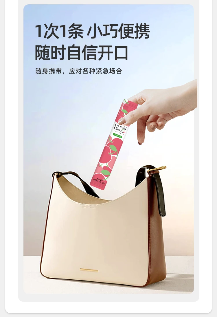 商品[国内直发] Okuchi|Okuchi便携快速漱口水5支-除菌防口臭异味,价格¥16,第13张图片详细描述