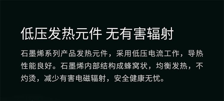 商品[国内直发] PMA|PMA酷轻松石墨烯发热真丝眼罩快速发热随时呵护双眼睡眠遮光透气眼罩热敷男女,价格¥94,第18张图片详细描述